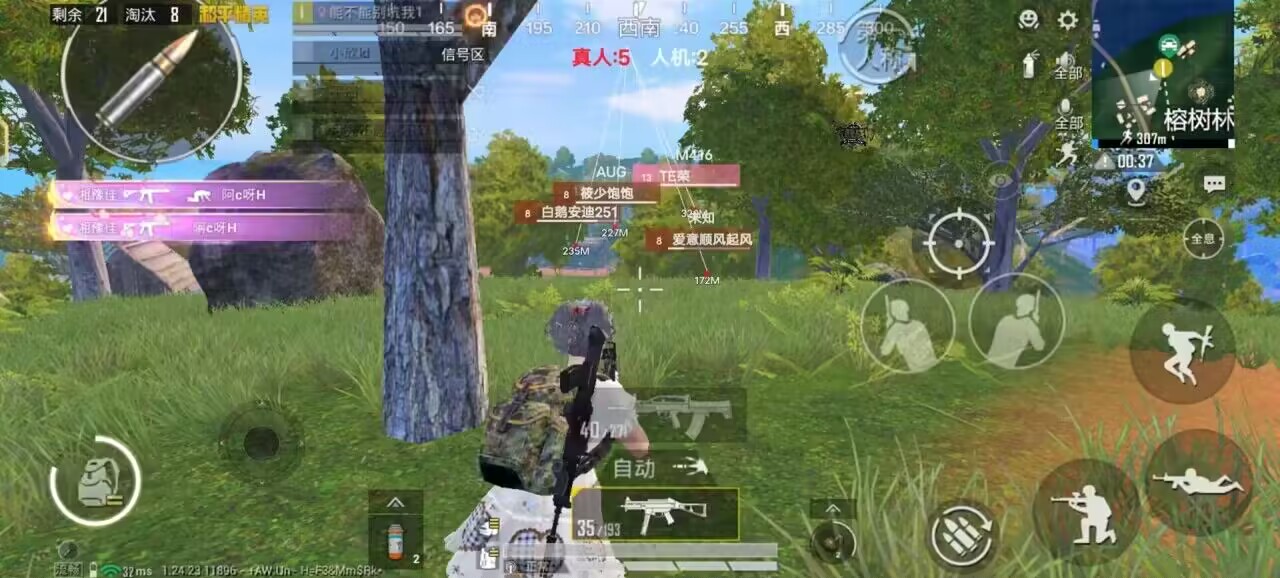 和平精英内核辅助【ADC手搓内核】无后座力 人物穿墙 人物加速 人物飞天 锁头自瞄
