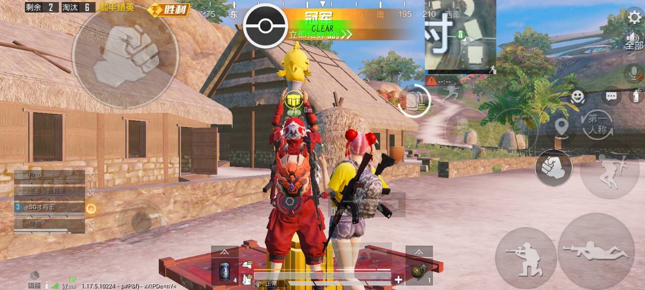 和平精英辅助【九世】