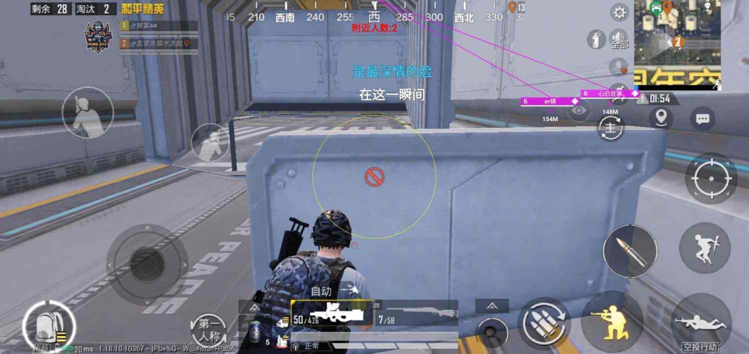 和平精英辅助【火海直装V1.0】超变态功能 人物变大加速跳远 载具加速 人物枪械美化 无后坐力 开火自瞄 超广角视角 聚点防抖 范围追踪